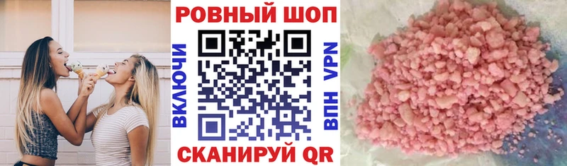 Купить Кокаин Канабис Alpha-PVP Галлюциногенные грибы Амфетамин Мефедрон ГАШИШ Городище