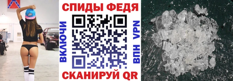 АМФЕТАМИН VHQ Купить Городище