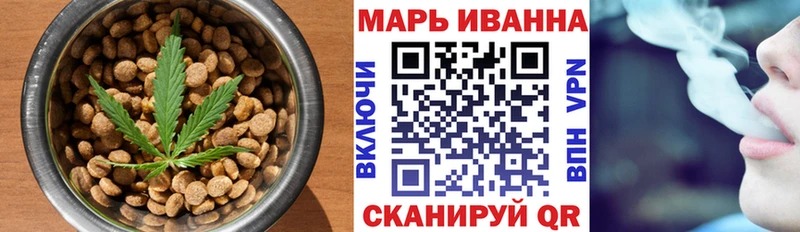 Canna-Cookies конопля  Купить закладки  Городище 