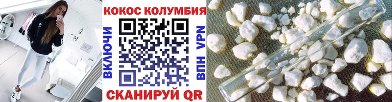 Кокаин Эквадор  Купить  Городище 