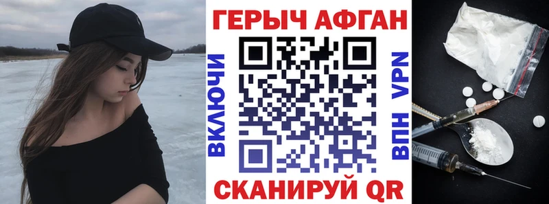 Купить закладки  Городище  ГЕРОИН Heroin 