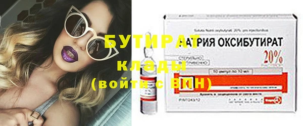 mdma Гусиноозёрск