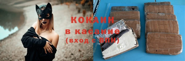mdma Гусиноозёрск