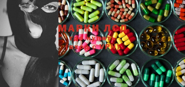 mdma Гусиноозёрск