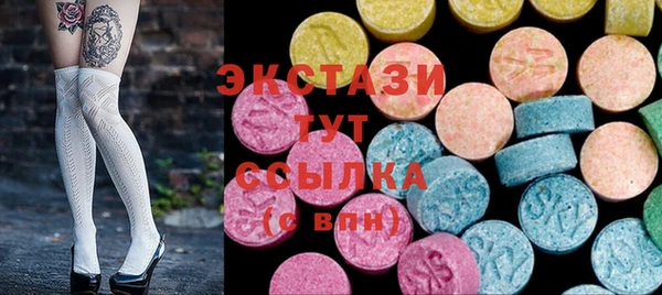 mdma Гусиноозёрск