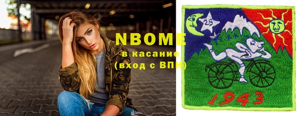 mdma Гусиноозёрск
