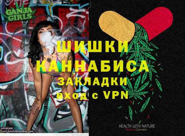 mdma Гусиноозёрск