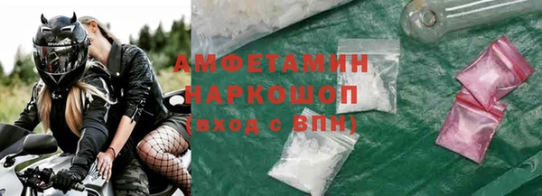 бошки Гусь-Хрустальный