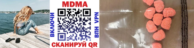 Купить закладки  Городище  МДМА молли 