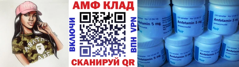 Первитин винт  Купить где  Городище 