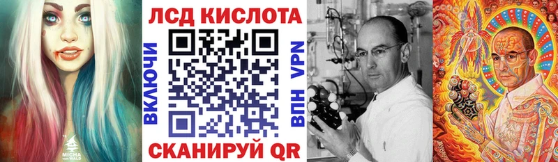 Марки NBOMe 1,8мг  Купить где  Городище 